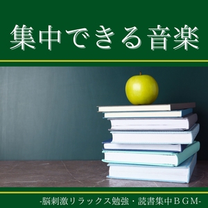 ヲーキングトレーニングＢＧＭ