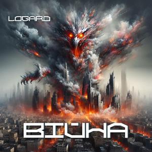 Сталевий янгол неба