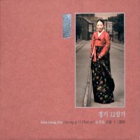 적벽가(赤壁歌)