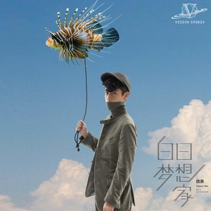 没有到不了的地方