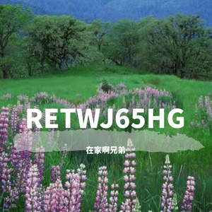 DERH