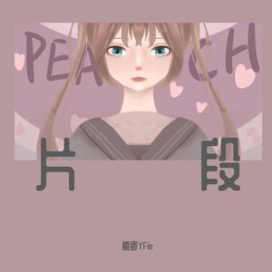 天上掉下个林妹妹