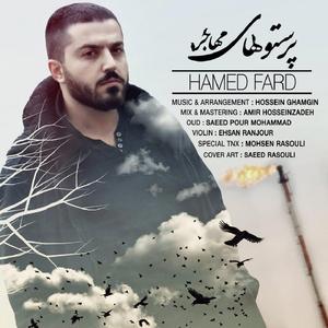 Parastoohaye Mohajer
