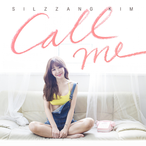 전화해 (Dance Version)