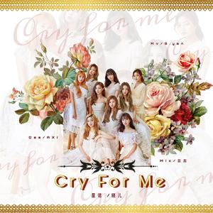 Cry For Me（翻自 TWICE）
