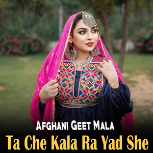 Rana Her Hagha Makham De