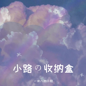 锦鲤抄