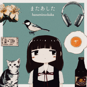朝日