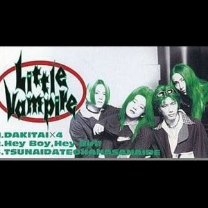 つないだ手を離さないで