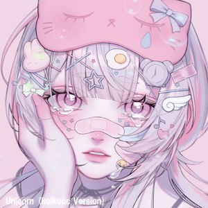 Unicorn (koikocc Version)