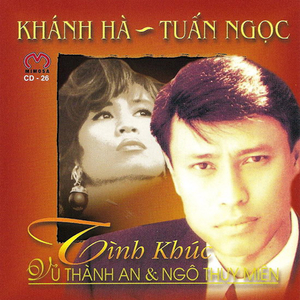 Bài Không Tên Số 7