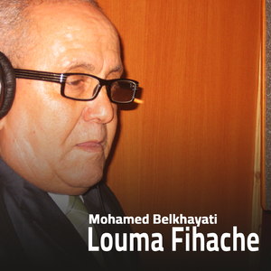 Louma Fihache