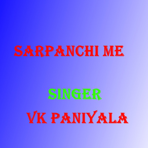 Sarpanchi Me