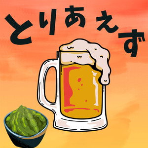 とりあえず (feat. 知声)