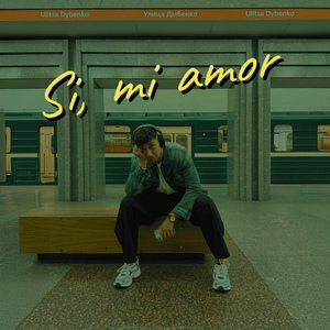 si, mi amor