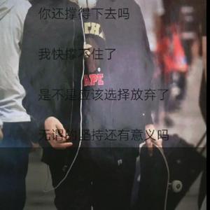 敢 (Prod by Evolu K)