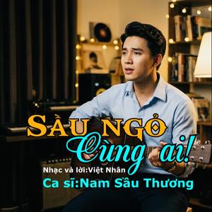Sầu ngỏ cùng ai!(Ca sĩ Nam Sầu Thương)