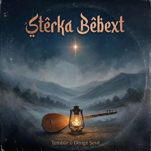 Stêrka Bêbext