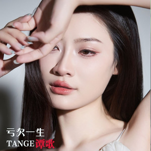 你怎么舍得我难过