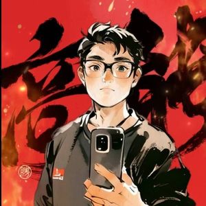 又是艳阳天-淡至浓与琰錡