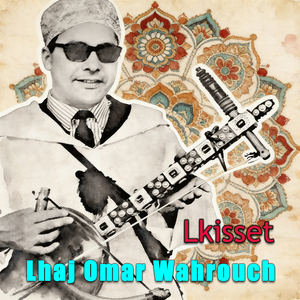 Lkisset N Tfroukht D Goumas