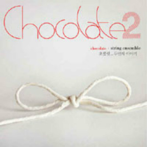 파도의 노래 (The Song of Wave)