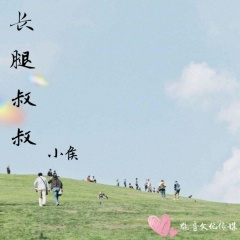 几次真的想让自己醉 (温柔版)