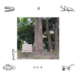 これから芋を掘りに行こう