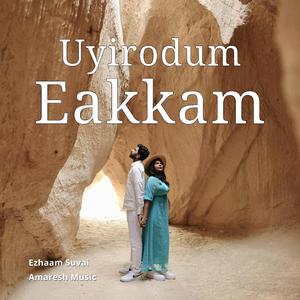 Uyirodum Eakkam