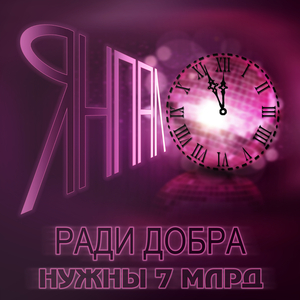 Интересная песня