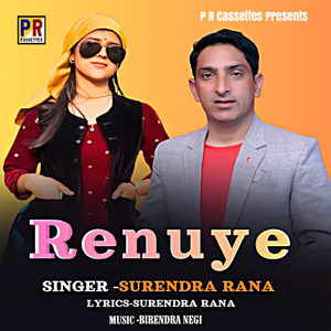 Renuye