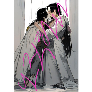 오직 하나 (Only One)