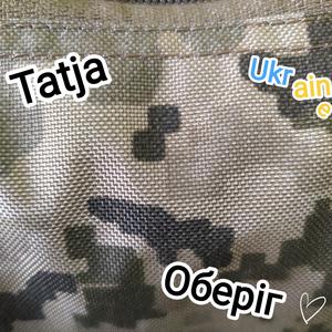 Оберіг