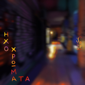 Ηθοποιός Σε Κωμωδία