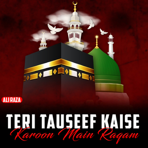 Teri Tauseef Kaise Karoon Main Raqam