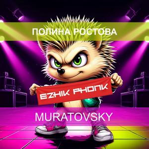 Ezhik Phonk Slow