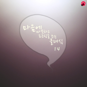 Tchaikovsky - Hunting song