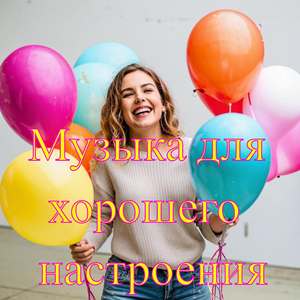 Кошачий вальс