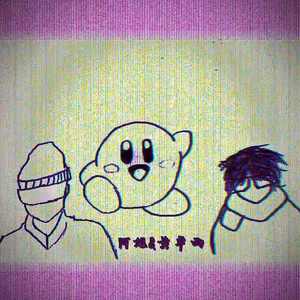 述缚（prod by FRESH_ye）