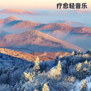 酒店大堂舒缓轻音乐・电梯升降的平稳