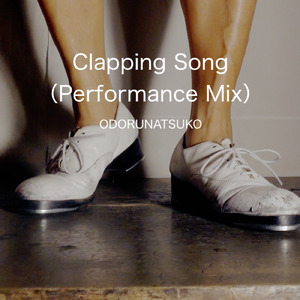 CLAPPING SONG