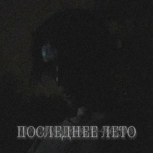 Кристальные замки