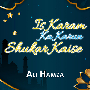 Is Karam Ka Karun Shuker Kaise