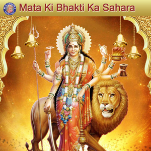 Jai Adhya Shakti - Ambe Maa Ni Aarti