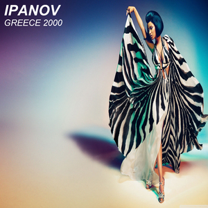 Greece 2000 (Dance Mix)