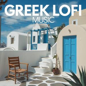 Αθήνα αγάπη μου