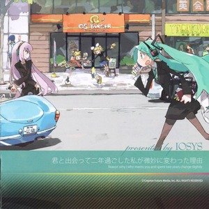 たこるかΩスロウライフ