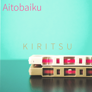 Kiritsu