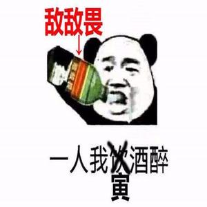 Christine Welch-一百万个可能（DJSumll Remix）