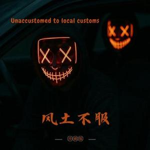 他们的故事
